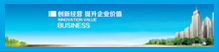 公司簡(jiǎn)介